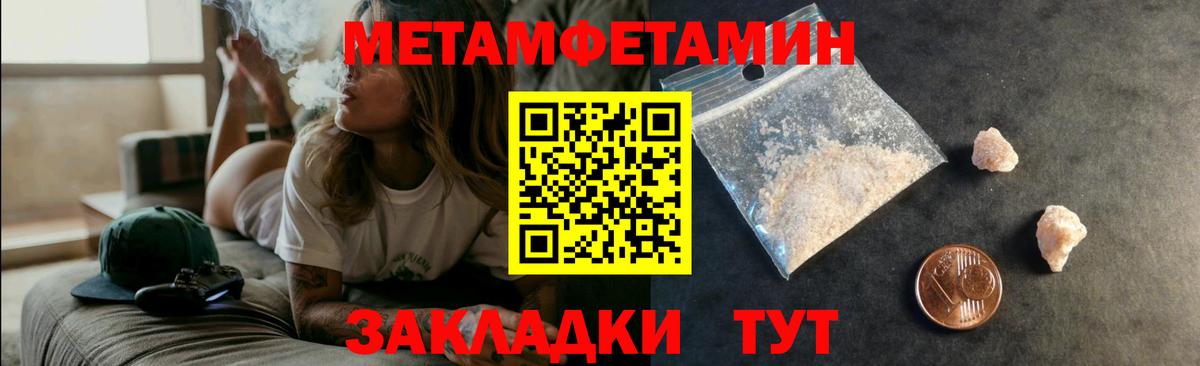 Корсаков  АМФЕТАМИН  Амфетамин  Амфетамин 98%  Вход с VPN 