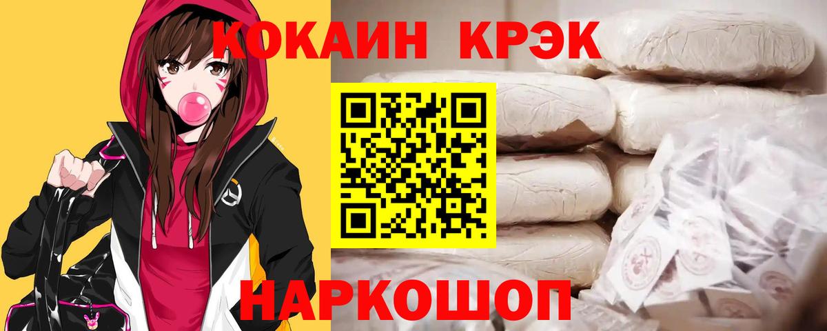 Амфетамин Корсаков