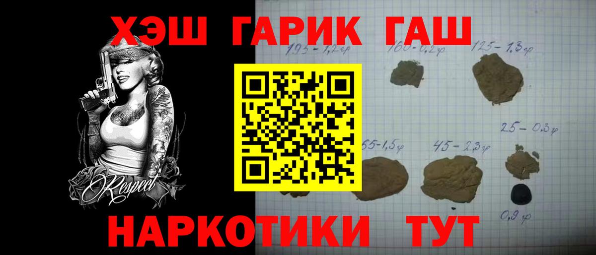 Гашиш  Вход с VPN  ГАШИШ ice o lator  Корсаков  ГАШИШ хэш 