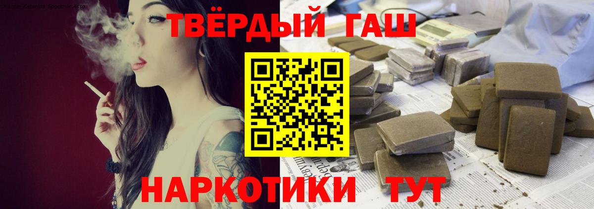 ГАШ Premium Корсаков