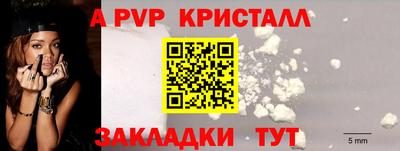 марки nbome Кинель