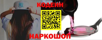 марки nbome Кинель