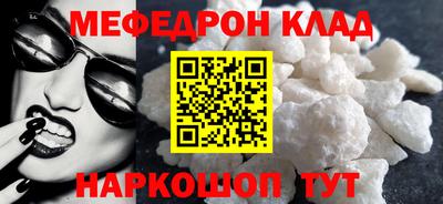 PSILOCYBIN Кингисепп