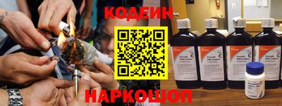 марки nbome Кинель