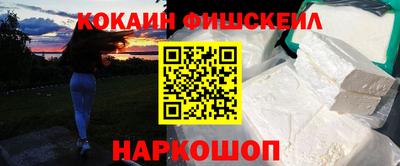 марки nbome Кинель