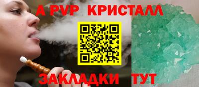 марки nbome Кинель