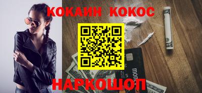 марки nbome Кинель