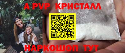 марки nbome Кинель