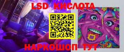 марки nbome Кинель