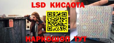 марки nbome Кинель