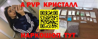 марки nbome Кинель