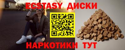 PSILOCYBIN Кингисепп