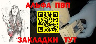 PSILOCYBIN Кингисепп