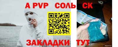PSILOCYBIN Кингисепп