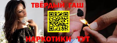 марки nbome Кинель