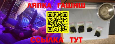 марки nbome Кинель