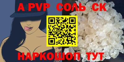 PSILOCYBIN Кингисепп