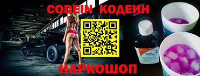 2c-b Кимры