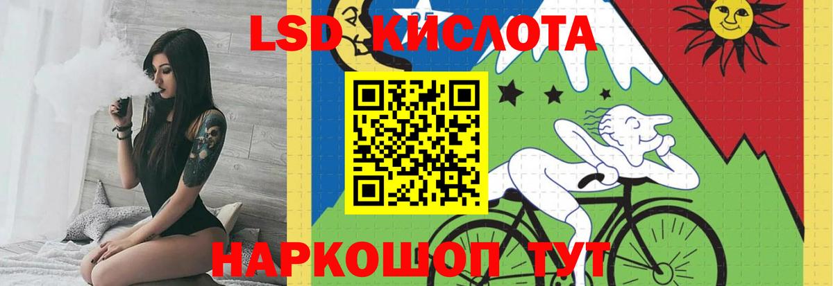 LSD-25 экстази кислота Корсаков