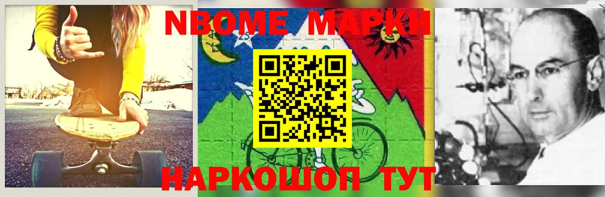Корсаков  LSD-25 экстази ecstasy  Вход с VPN 