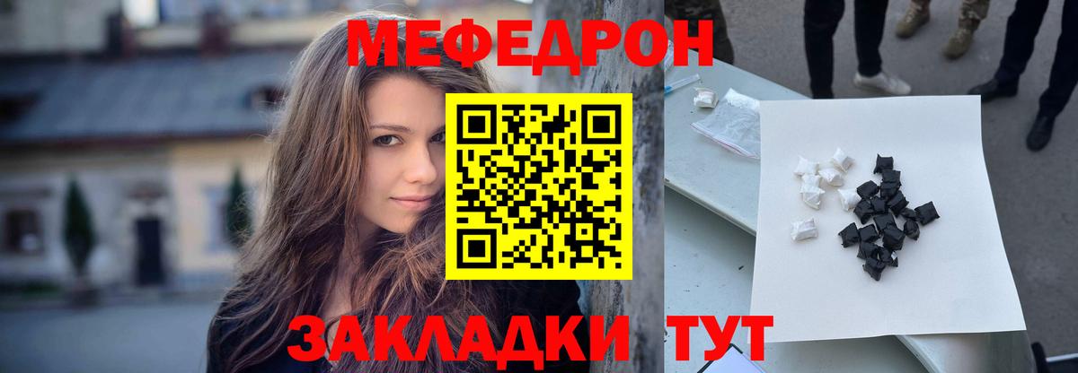 Корсаков  МЯУ-МЯУ 4 MMC  Вход с VPN 
