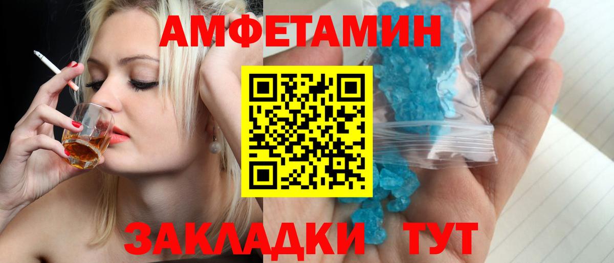 Метамфетамин пудра  Вход с VPN  Метамфетамин пудра  МЕТАМФЕТАМИН  Корсаков 
