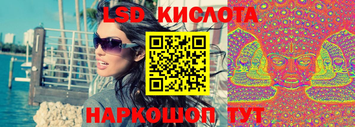 Марки 25I-NBOMe 1500мкг  Марки NBOMe  Корсаков  Вход с VPN 