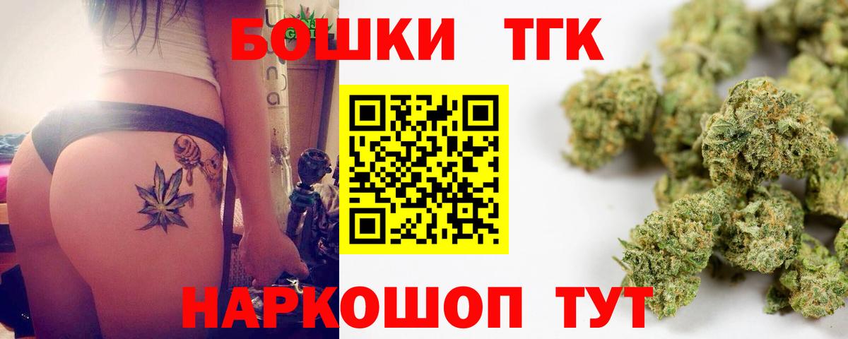 Шишки марихуана индика  Вход с VPN  Конопля ГИДРОПОН  Корсаков  Бошки марихуана OG Kush 
